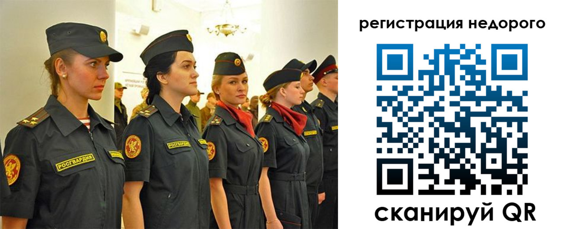 временная регистрация недорого в Бодайбо